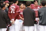 楽天、練習試合1分6敗で未勝利　今江新監督も苦言