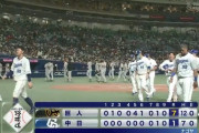 今日の高木守道さん追悼試合の中日ドラゴンズ