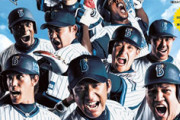 2012～2015年あたりの横浜DeNAベイスターズｗｗｗｗ
