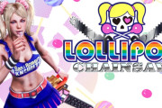 シリーズ累計販売本数150万本突破『LOLLIPOP CHAINSAW』完全新作ゲーム＆アニメ化が始動