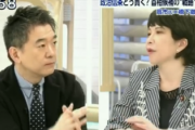 【日曜報道】橋下「総理になっても靖国参拝？中国に脅されても？」高市氏「自らの思想信条を貫き通す」