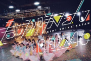 【日向坂46】宮崎県のマスコットが踊る『君しか勝たん』がガチすぎるwwww
