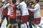 名古屋GKランゲラック「大丈夫だよ！心配しないで」鹿島ルーキー松村の危険なプレーの謝罪ツイートに気遣う返信（関連まとめ）