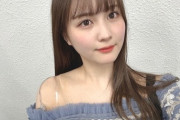 【画像あり】中村麗乃、Dカップwwwwwww