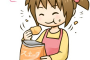 しかしポテトチップスの最高傑作っていわれると困るよな