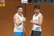 なかやまきんに君とケインコスギのコンビがM-1の1回戦を1位突破！！ 面白くねえのに笑っちゃうネタ動画を公開