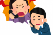 クレーマーからの電話に「確かに・なるほど・そうですね」だけで対応した結果