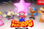マリオRPGリメイク「バグのないダイパリメイク」の評価に落ち着く