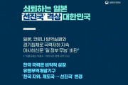 むしろ欠礼してない事がないだろ　～　【韓国】韓国政府がまた外交欠礼？公式サイトに「衰退する日本」＝韓国ネット「間違ってはいない」「どこが欠礼なの？」