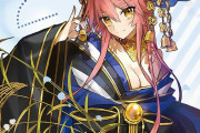【FGO】まさか、これが玉藻サンタのフラグだったとは…