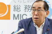 松本総務相、マイナンバーカード返納について「理解促進のため尽力」