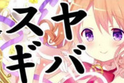 むっ遊郭か・・・