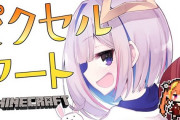 Vtuber 【天音かなた】かなたってずっとココの話とかそれに関した放送とかし続けてるよな、触れないのもおかしいがやりすぎじゃね？