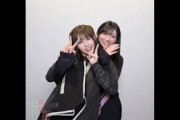 向井純葉 佐藤愛桜 いとねおのゲラ配信櫻坂46『5th YEAR ANNIVERSARY LIVE』