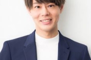 【FRIDAY】人気声優・神尾晋一郎、１５歳年下の地下アイドルと同棲中