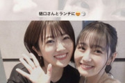 【乃木坂46】向井葉月「樋口さんとランチに憧れの先輩は今日も美しかったです」