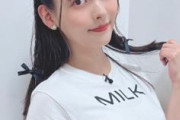 【画像】上坂すみれ、MILK(直球)