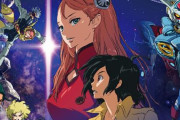 劇場版『ＧのレコンギスタⅠ～Ⅲ』の見放題配信が解禁されるぞおおおおおお！！！