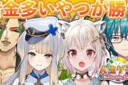 【にじさんじ】本日20時より、緑仙・葉山・栞葉・チャイカによる逆人生ゲーム！