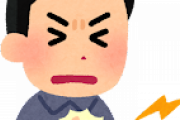 心臓辺りが一瞬だけチクって痛くなる現象ｗｗｗｗｗｗｗｗｗｗｗｗｗｗｗｗｗｗｗｗ