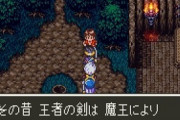 『ドラクエ3』の世界で「自分が使ってみたい武器」ランキング