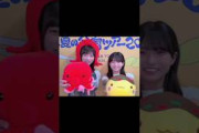 池田瑛紗と瀬戸口心月の是非に及ばず コール動画 260715