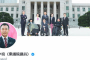 れいわ議員、一般人の批判に ⇒「雑魚は黙ってろ。 お前に何の生産性も感じないわ」