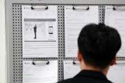 【韓国】20台の雇用率55.7%で史上最低　98年通貨危機越え　「大学の求人掲示板が真っ白」