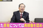 安保法制廃止や脱原発を主張していた立憲議員たち、ぞくぞくと政策を翻し中革連入りへ