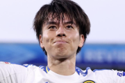 田中碧、🏴󠁧󠁢󠁥󠁮󠁧リーズの年間MVPと年間ベストゴールをダブル受賞の快挙！