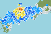 【地震】最大震度5強　島根県西部　島根県東部