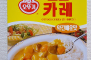韓国人「日本が韓国よりカレーの消費量が多いって本当？」「そもそも韓国カレーは日本伝来なんですが」
