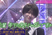 【櫻坂46】イケパラ森田ひかる、バズる