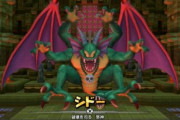 【画像】ドラクエのシドーさん、もはや別物になってしまうｗｗｗ