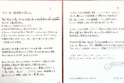 【悲報】りりちゃん、獄中日記に飽きたのがバレる