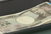 【悲報】３０万円現金給付の条件がまたまた変更