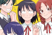「次にくるマンガ大賞2024」が結果発表 『ふつうの軽音部』がWebマンガ部門第1位に