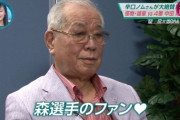 亡くなった野村克也さんが、最後まで嫌った「8人の男たち」
