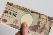 ワイ「ふぅ、旅行楽しかったね！じゃあ交通費回収するね！」バカ「15,000円だから1人5千円な！」←これ