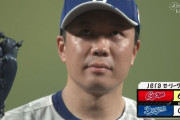 大野雄大　1イニング2被弾　6失点