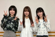 【櫻坂46】中嶋優月「寝坊したことないんですよ、人生で」