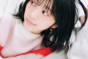 負けず嫌いな努力家！櫻坂46森田ひかるar連載「ヒカルノメ」1月号掲載分がarwebで配信中