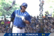 DeNA佐野恵太　.318(2位) 5本 18打点 OPS.848(4位)←あまり話題にならない理由