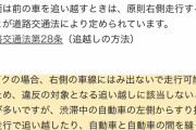 【画像】この文章誰か解読してくれ わからん