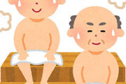 サウナが無料。外に出るだけ