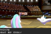【ポケモン剣盾】ポケモン対戦は思考時間が長いから緊張でメンタル削れるな･･･→やっぱこのゲームは構築を考えてるときが一番楽しいよな