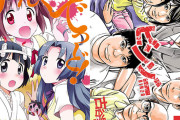 秋田書店99円セール開幕！『りびんぐでっど』全4巻『ビンゾー』全4巻など（9/23まで）