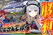 【マリカにじさんじ杯】６年連続レンタカーの実力がレベチすぎたｗ