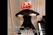 【悲報】むほほピアニストことPan Pianoさん、もうやりたい放題ｗｗｗｗｗｗｗｗｗｗｗｗｗｗｗｗｗｗｗ