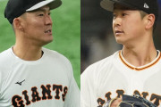 【野球】42人が新たな背番号に…巨人が異例の規模で一斉発表　梶谷「005」、オコエは「50」